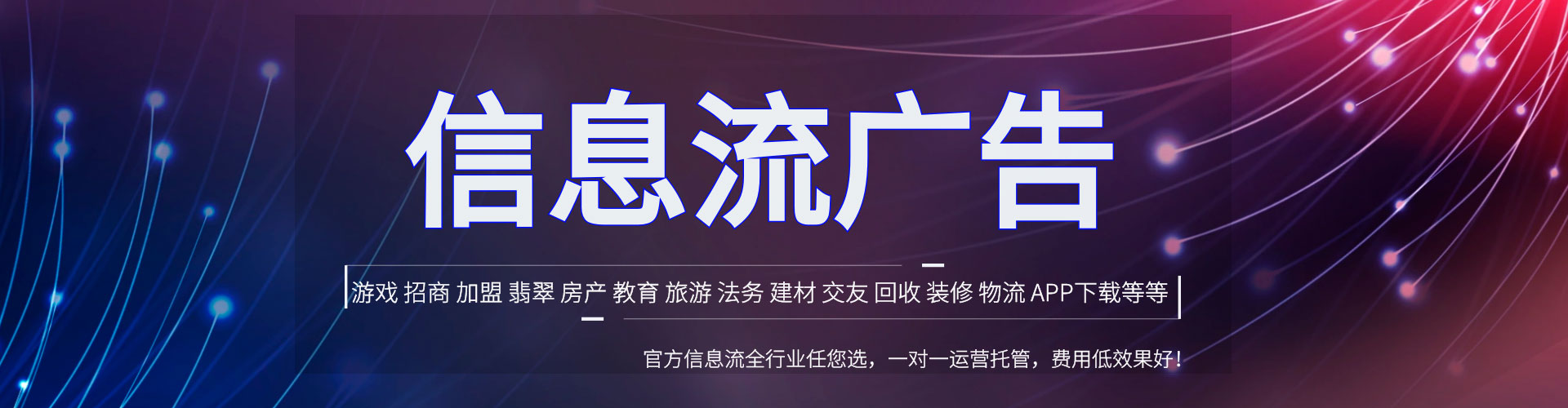 奉节谷歌竞价