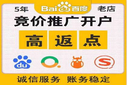 搜索引擎信息流优化技巧及案例